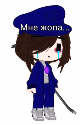 Работа во фнаф 5