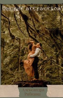 Secret attraction