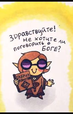 Не_13Карт