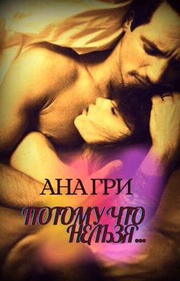 Потому что нельзя...