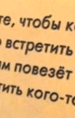 А взаимны ли чувства? {ЗАКОНЧЕН}