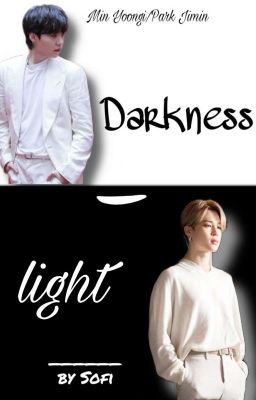 Темнота - Свет