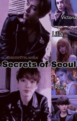 Secrets of Seoul || Սեուլի Գաղտնիքները || 서울의 비밀 