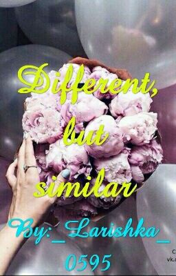 Разные,но похожие♡