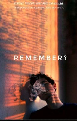 ℛ ℰ ℳ ℰ ℳ ℬ ℰ ℛ ? 