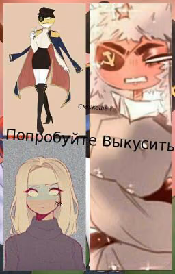 Обрести Счастье. [закончено]
