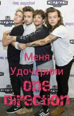 Меня Удочерили One Direction...