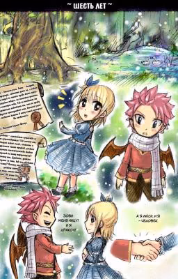 Fairy Tail: Fireflies