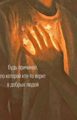 Remember