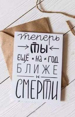 Что такое жизнь？