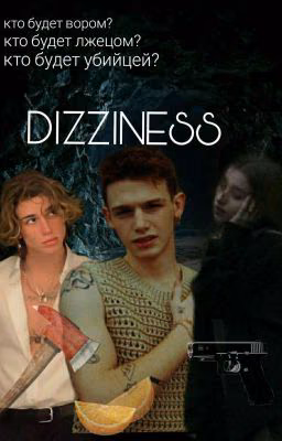 DIZZINESS