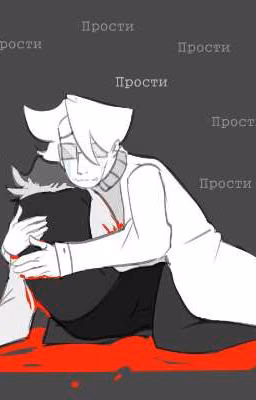 Бессмертие убивает.