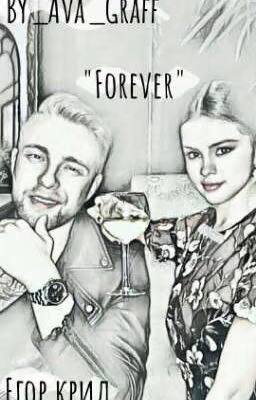 "Forever"/Егор Крид
