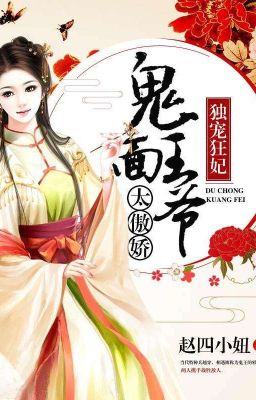 Потрясающий край 