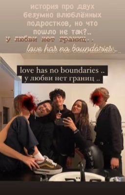 love has no boundaries .. 🪓