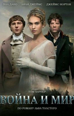 Война и мир. Характеристика героев