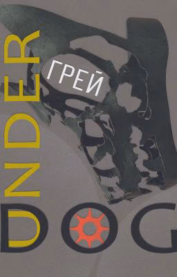 UNDERDOG
