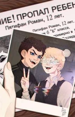Замена сигарет ( Заброшено)