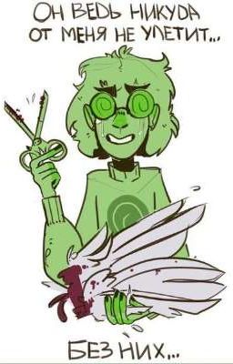 Война Королей