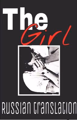 The Girl [h.s] Russian translation