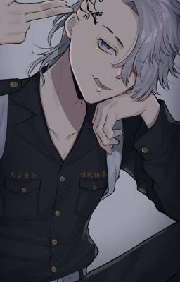 ~я с тобой~