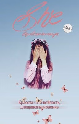 She