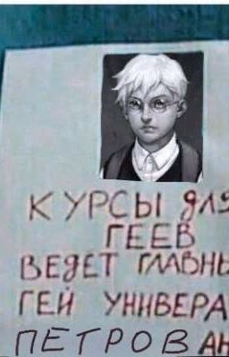 Зайчик реакции на Т/и