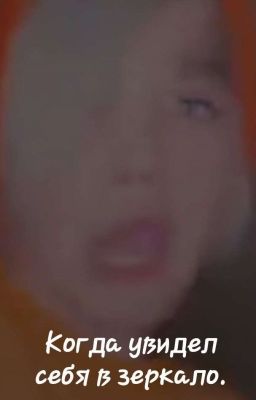 Новенький в моем сумашедшем классе