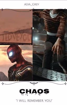 ХАОС