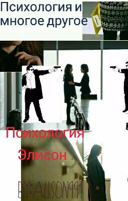 Синдром.