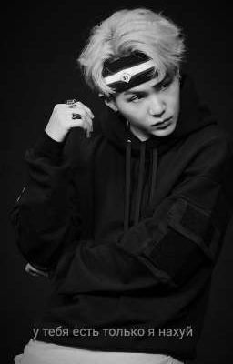 Лжец убийца🔞