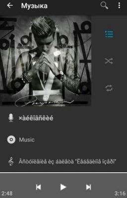 Музыка это всё о чём я мечтаю.