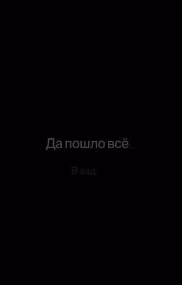 Сахар, табак и спирт.