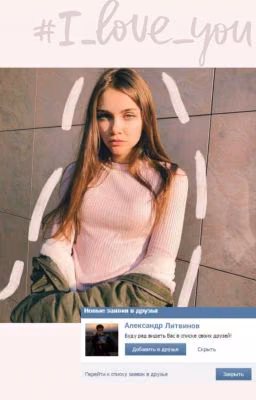 #l_love_you