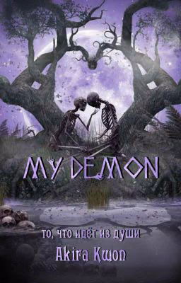 MY DEMON