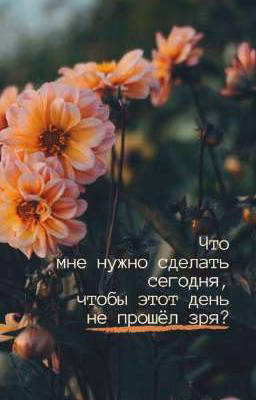 Я помогу тебе....