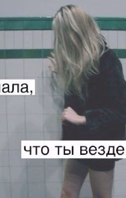 Влюбилась в вампира ?      (РЕДАКТИРОВАНИЕ)(Заморожено)