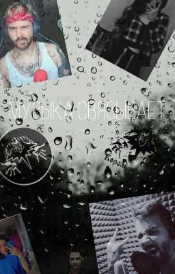 Никита + Т/и(ЗАВЕРЕШЁННАЯ ИСТОРИЯ) 