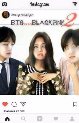 ʙʟᴀᴄᴋᴘɪɴᴋ ᴀɴᴅ ʙᴛs 2 [Jenkook or Taennie?]