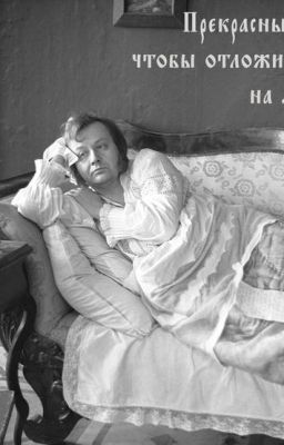 "Вырезанная" глава из романа "Обломов"