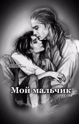 На шаг ближе