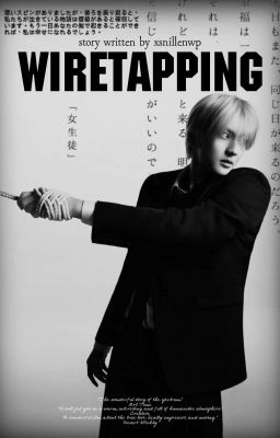 「ПРОСЛУШКА」 ♱