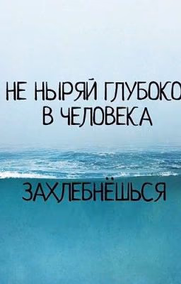 Стихи...
