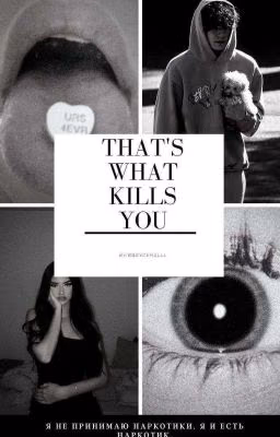 that's what kills us