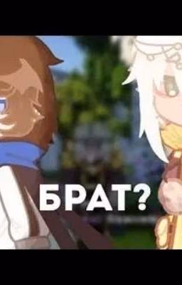 Странное чуство
