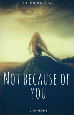 "Not because of you"