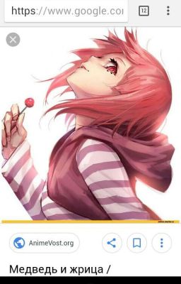 Беки Воултер аниме