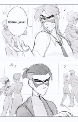 ^Любовь ли это?^