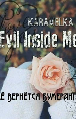 Evil Inside Me