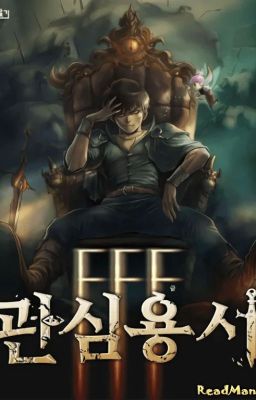 Ублюдок FFF Ранга (3)